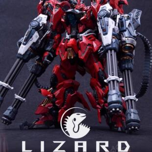 李翔 无限新星 利扎得 模型 补件 零件 散件 配件