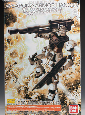 现货 万代 PB 1/100 MG 雷霆宙域 整备支架 FA78高达 装备挂架