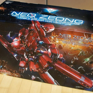 现货 万代 HG 181 新吉恩号