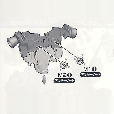 李翔 国产 PG 独角兽 报丧  M1-1   补件 零件 部件