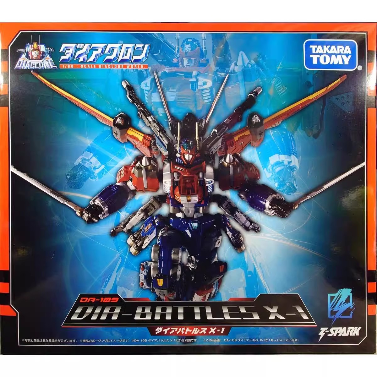 TakaraTomy  戴亚克隆 DA109 Dia-Battles Xross-1 X1 新型机