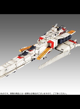 现货 MegaHouse 成品 CFSP 高达 夏亚的逆袭 拉凯拉姆 战舰 手办