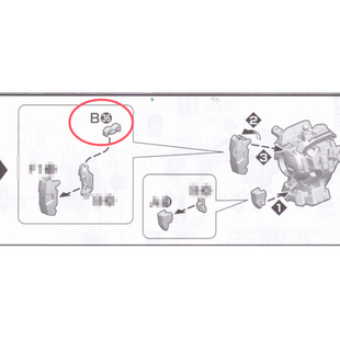 国产 MG 力天使 高达 金属 B36 加强替换件 零件