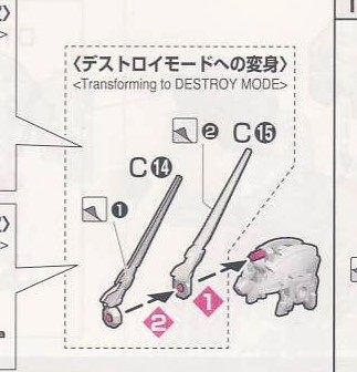 aerg独角兽C14C15强化模型