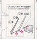 李翔 AE RG 独角兽 高达 天线 C14 C15 强化零件 补件 配件 部件