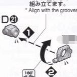 李翔 GK  MG露娜扎古 D21 补件 零件 部件