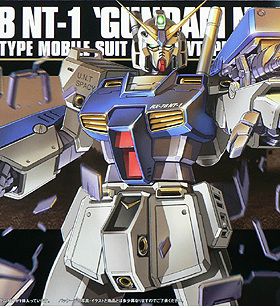 李翔 万代 HGUC 047 NT1 艾利克斯 高达 补件 零件 散件 配件部件