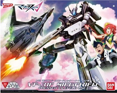 VF-31F伊雷补件零件模型