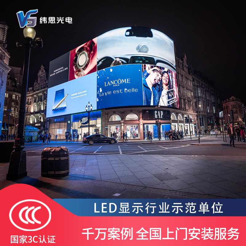 led大屏户外q4电子广告屏室外防水商场大屏全彩立柱定制显示屏