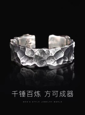 跨境泰银复古男士开口戒指