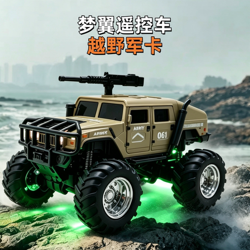 迷你合金越野车1:64桌面遥控车攀爬爽双控灯光模型儿童玩具礼物