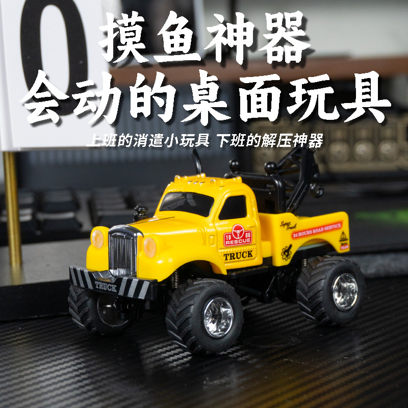 恒冠合金64比例迷你手机遥控救援车拖车高速赛车玩具充电动小汽车