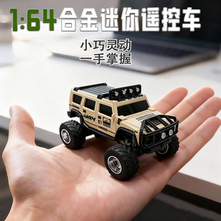 迷你遥控汽车汉马合金车越野桌面rc超小型孩儿童六一节礼物玩具