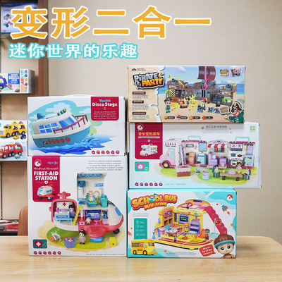 超大号儿童过家家玩具