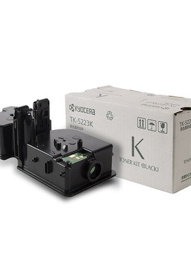 原装 正品 京瓷 T-5223K 墨粉 P5021cdn P5021cdw P5026cdnP5026c