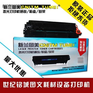 适用理光M340w粉盒SP230DNw230FNwP200201w墨盒340FW墨粉盒硒鼓