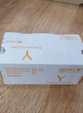 国产适用京瓷T-5223K打印机墨粉盒P5021cdn P5021cdw P5026cdn