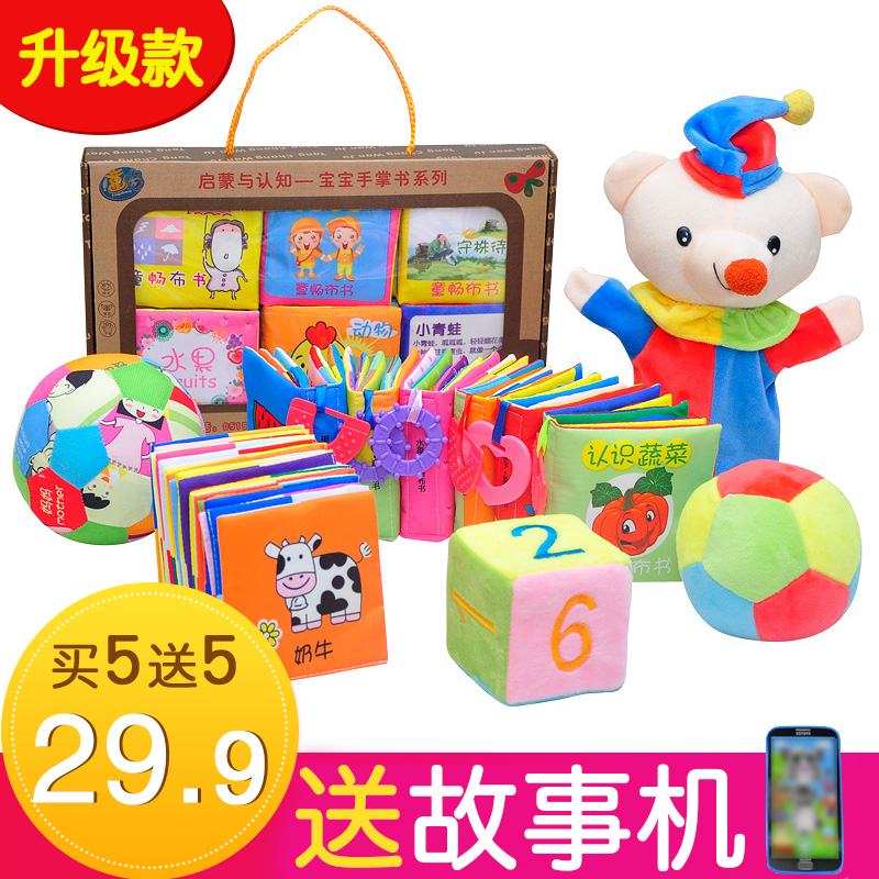 ¶¶Òô²»Ö¯²¼Ôç½ÌÊé0-1-3ËêÓ¤¶ùÍæ¾ßÔç½Ì±¦±¦Ð¡²¼Êé6-12¸öÔ¶ùÍ¯Òæ