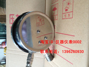 YXC-100BF  0.1Mpa全不锈钢磁助式电接点压力表 蒸汽电接点压力表
