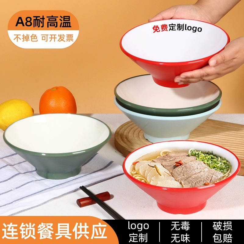 A8密胺仿瓷特厚斗笠大碗面碗