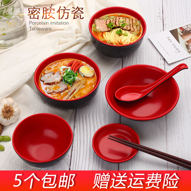 密胺仿瓷黑红碗米饭碗麻辣烫碗塑料碗日式拉面碗食堂饭店早餐大碗