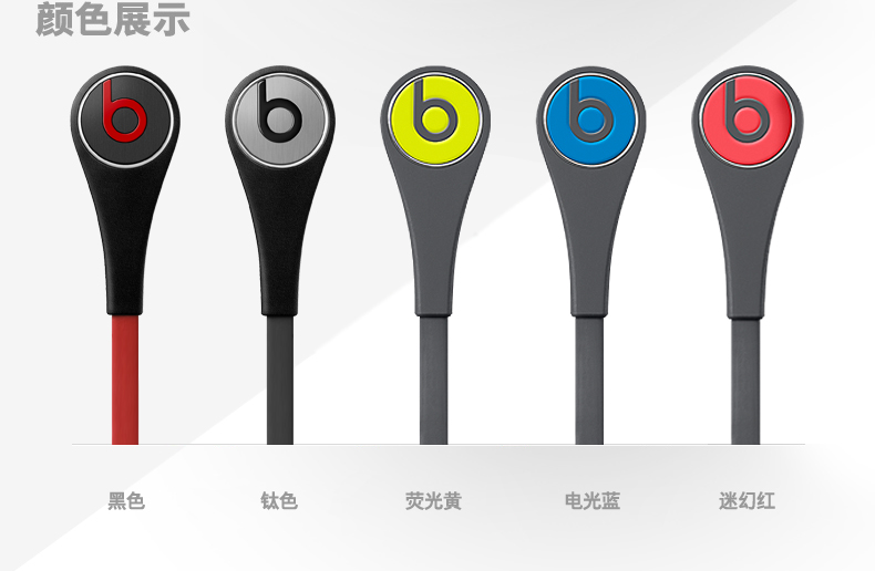 Beats Tour2.5°æ ͨÓÃÊÖ»ú¶ú»ú Èë¶úʽ¶ú»ú