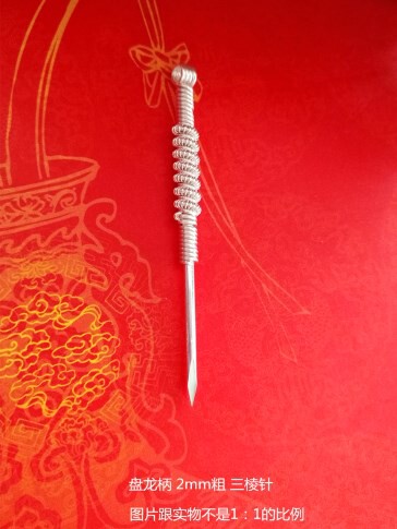 999足银纯银圆尖针三棱银质针 刺胶囊 拔罐挑水泡银针蟠龙柄 定做
