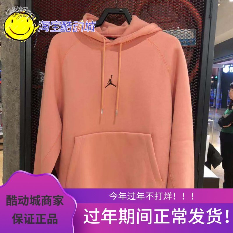 Nike耐克男子卫衣2020春季新款AJ刺绣加绒套头连帽衫 CD8727-606在类目 运动服/休闲服装, 运动卫衣/套头衫中 - 来自Buy2taobao.com提供专业的淘宝代购服务