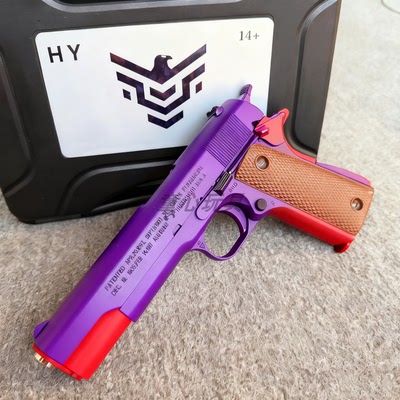 柯尔特十代HY1911pro全冰凉快拆空挂伯莱塔92f男孩礼物玩具枪