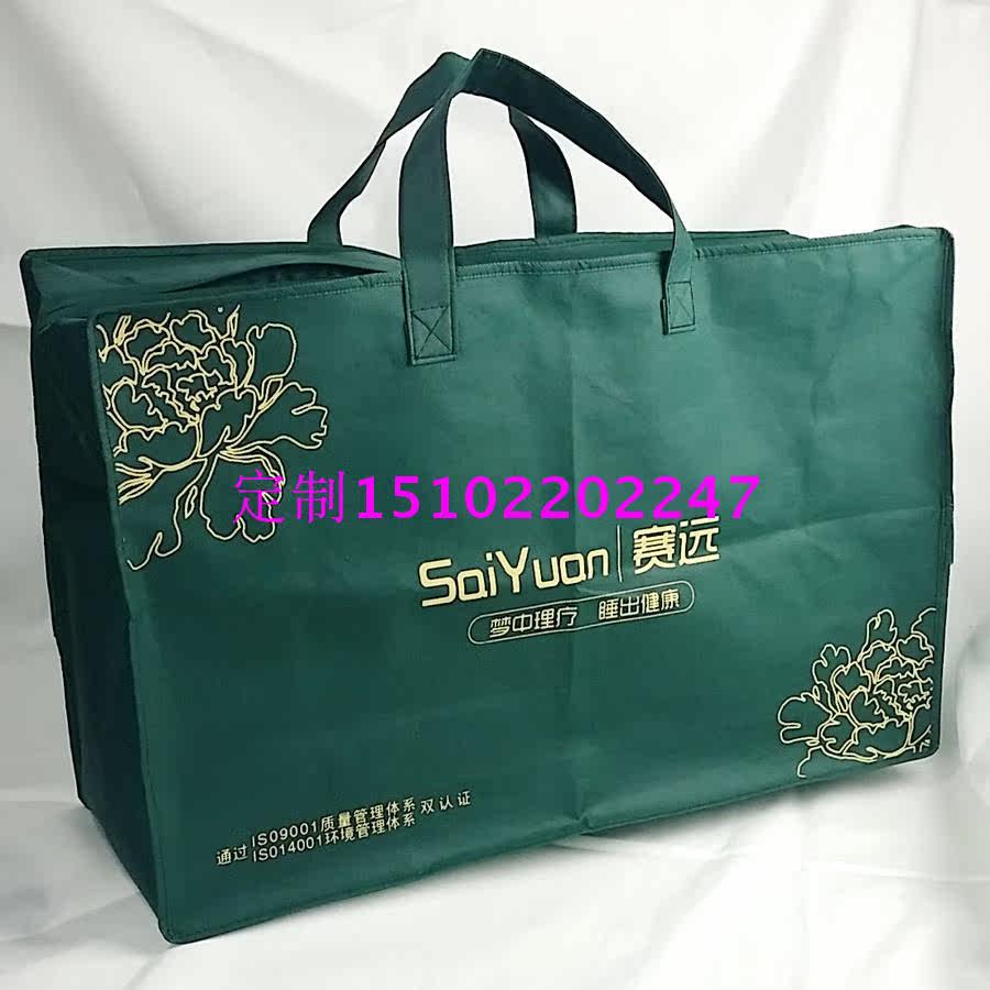 Sac pour homme - Ref 54460 Image 1