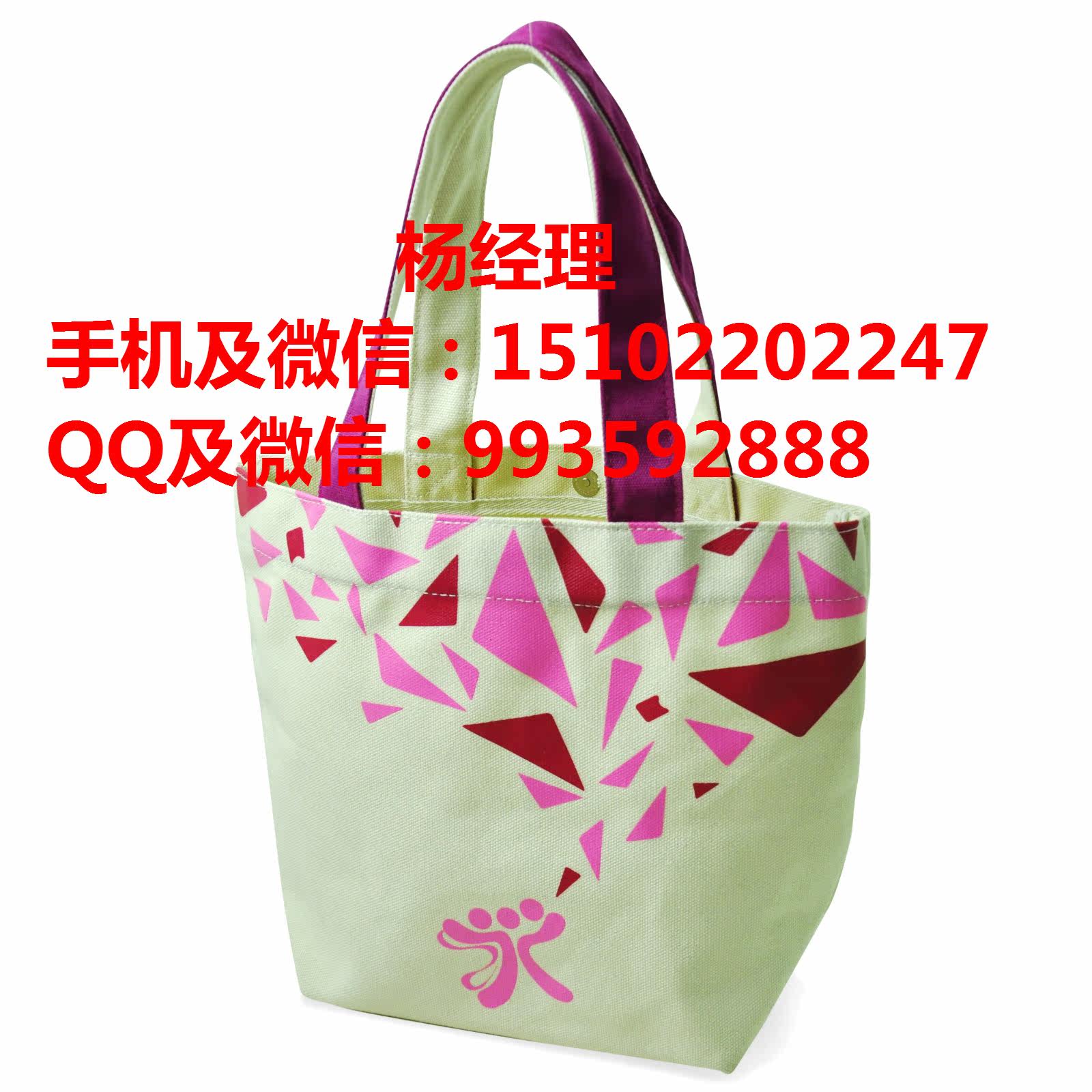 Sac pour homme - Ref 54502 Image 1