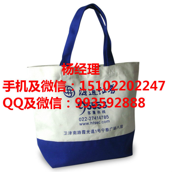 Sac pour homme - Ref 54483 Image 1