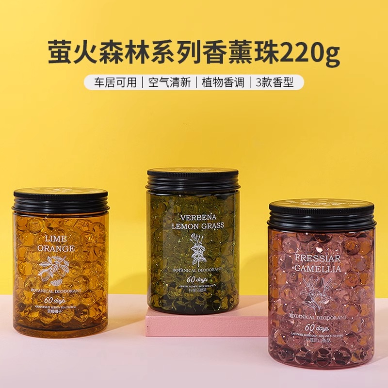名创优品萤火森林香薰珠家用持久