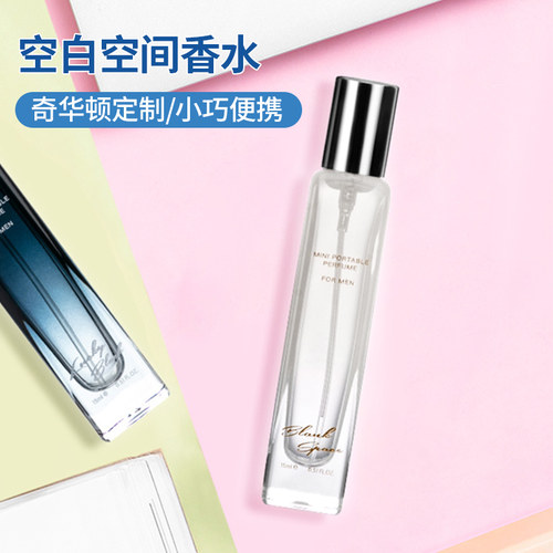 名创优品空白空间空白空间香水