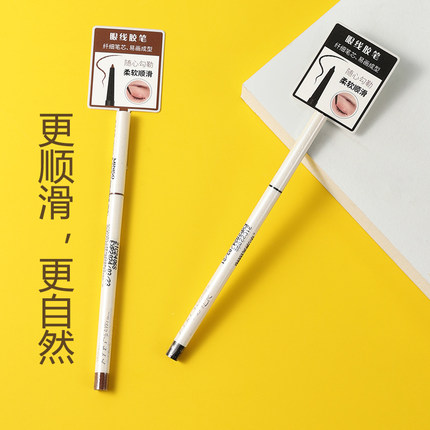 miniso名创优品柔滑魅影纤细眼线胶笔超细头防水不晕染自然棕色