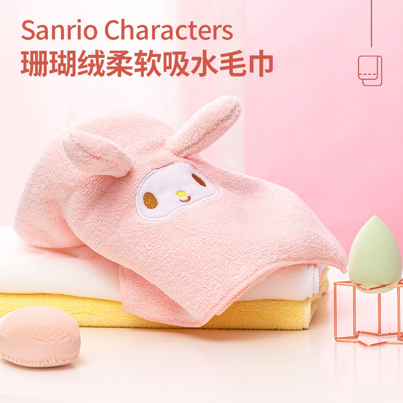 名创优品洗脸毛巾玉桂狗卡通可爱印花珊瑚绒柔软吸水亲肤家用
