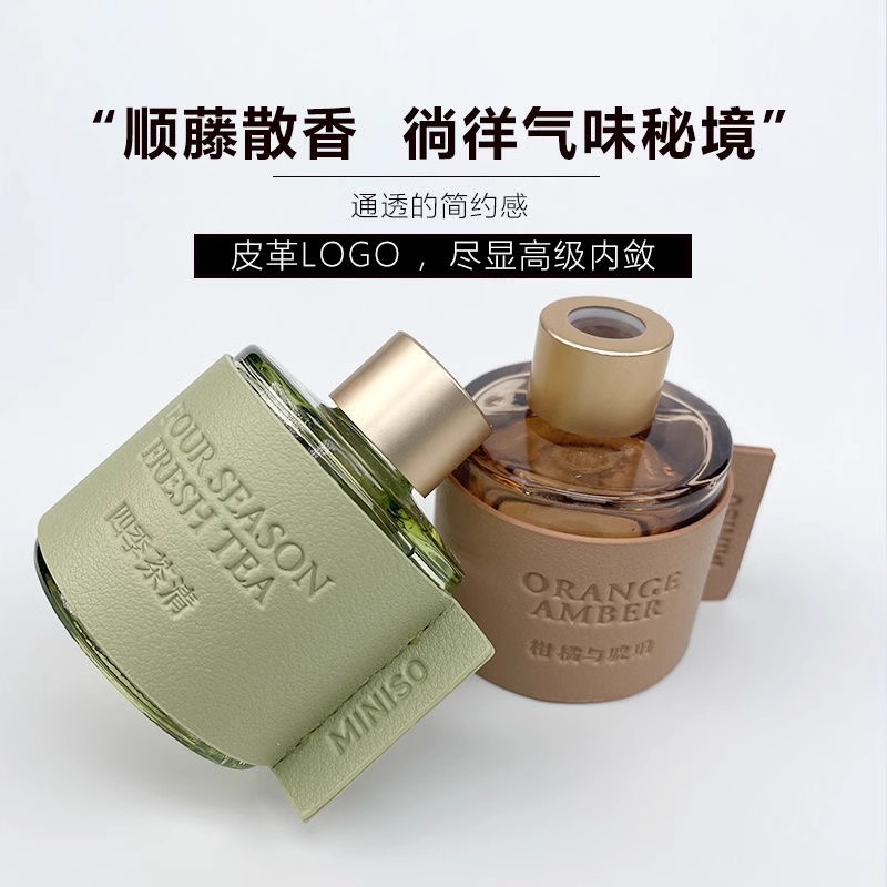 名创优品四重奏漂浮系列香薰