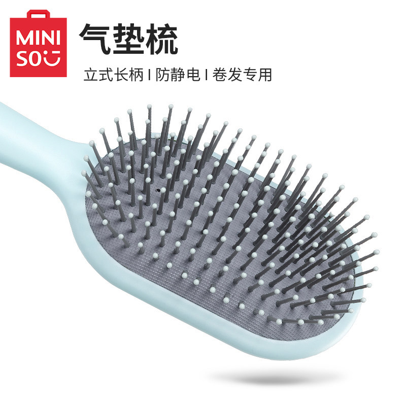 miniso名创优品气垫梳立式长柄按摩梳巨舒服防静电长发卷发专用