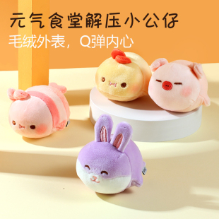 MINISO名创优品解压毛绒公仔小猫狗崽手捏玩具减压神器捏捏乐礼物