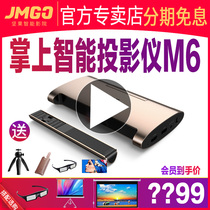 Nut projector M6 portable I6 home HD Android intelligent wireless WiFi Mini business office teaching portable HD mobile projector