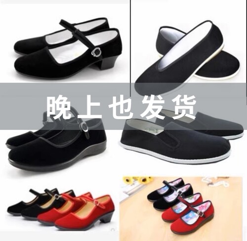 少数民族舞蹈演出鞋黑布鞋平底小学生表演表演鞋舞台老北京布鞋