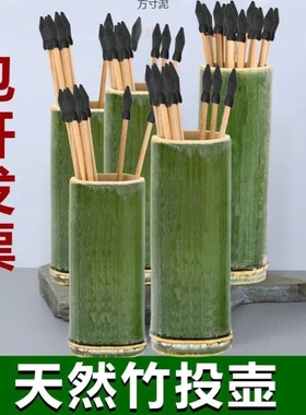 投壶游戏道具羽箭竹子绿色运动成人古风中国风互动运动会婚礼开业