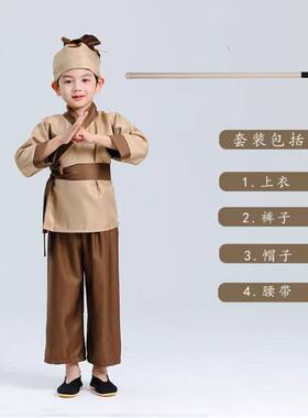儿童愚公移山演出服道具服装汉服小书童小学生悯农童服村姑舞台剧