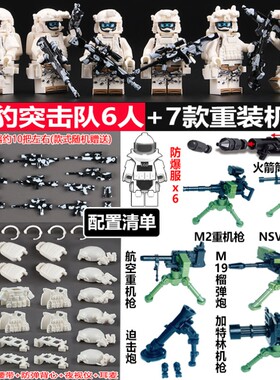 积木兵人兵仔拼装男孩人偶武装小士兵突击队小人偶儿童防爆模型