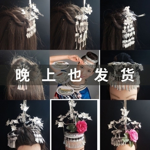 苗族头饰银饰发饰发簪侗族少数民族民族风簪子民族舞复古长流苏