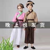 愚公移山演出服道具服小书童表演农民铁锹童服话剧小学生守株待兔