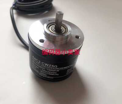 光电编码器E6C2-CWZ5G 200P 300P 360P 400P 500P 600P 1000P/R