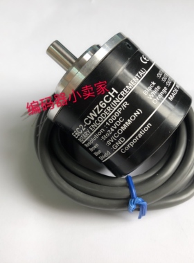 E6C2-CWZ6CH 10P 20P 30P 40P 50P 60P 100P/R 光电增量型编码器