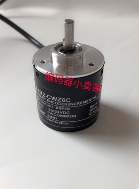E6B2-CWZ6C 10P 20P 30P/R 40P 50P 60P 100P/R 光电增量型编码器