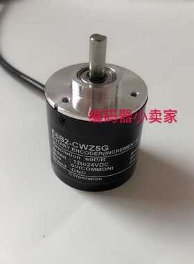 E6B2-CWZ5G 10P 20P 30P/R 40P 50P 60P 100P/R 光电增量型编码器
